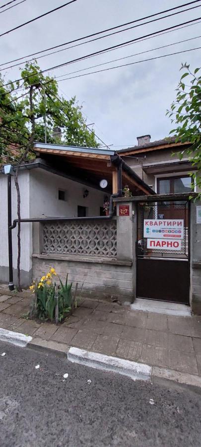Guest House Kukera Pavel Banya Dış mekan fotoğraf